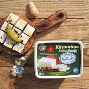 Grecki ser kozi dojrzewający w solance ok. 200 g